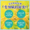 毛孔抚子稻米洁面粉50g 商品缩略图3