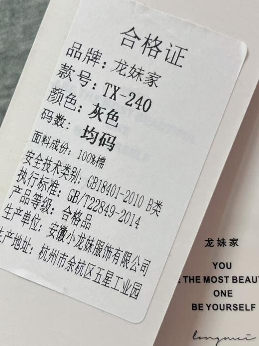 11.11直降到底！！【秋上新】240侧开叉灰色长袖侧开叉T恤-喜出 商品图3