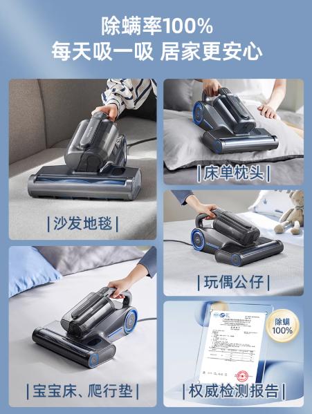 英国morphy摩飞MR3102蒸汽除螨吸尘器 商品图4