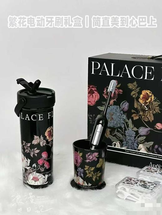 艾优艺术手绘繁花礼盒，教师节礼物 商品图2