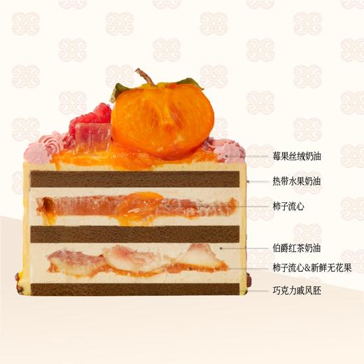 ⚜️橙光薄暮 商品图1