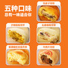 【中秋佳节】海鹏丰镇月饼多口味散装 商品缩略图5