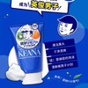 毛孔抚子小苏打弹蜜泡沫洗面奶男士用 100g 商品缩略图1
