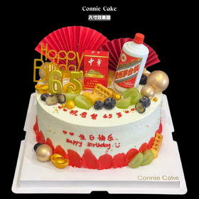 「中华红·尊贵典藏蛋糕」爸爸款中华茅台造型蛋糕