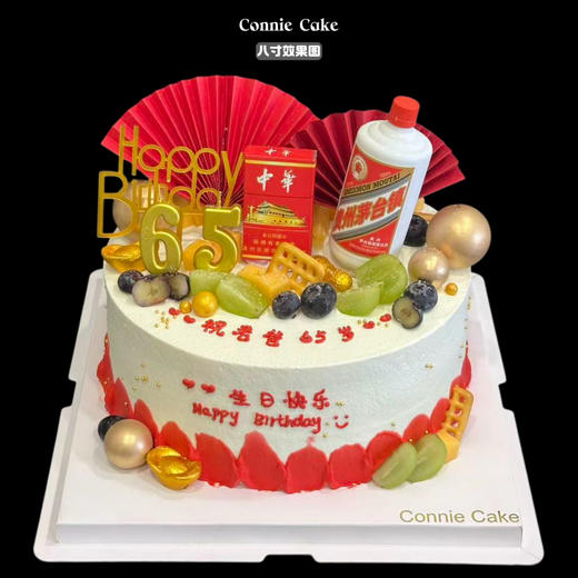 「中华红·尊贵典藏蛋糕」爸爸款中华茅台造型蛋糕 商品图0