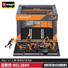 Bburago比美高1:43 方程式维修站系列-迈凯伦 F1 MCL38 商品缩略图0