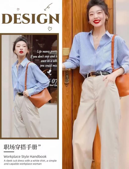 【秋上新】吉妮品牌 042蓝色口袋条纹衬衫-喜出 商品图1