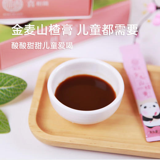 初喜果蔬汁饮料浓浆 商品图3