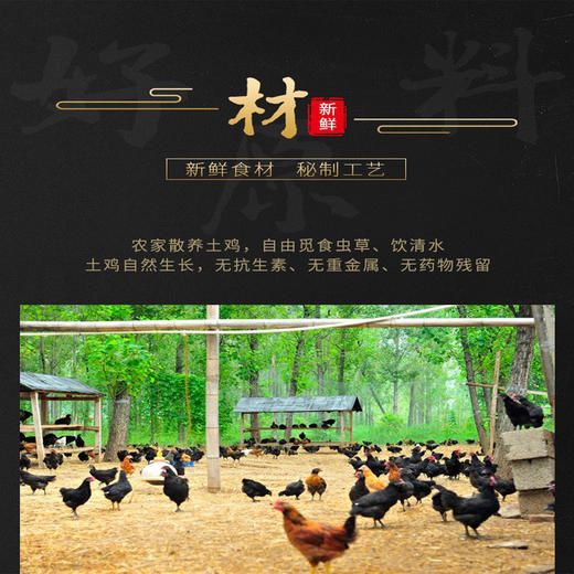 【严选】【农家散养土鸡 无抗生素无重金属无药物残留】汪集土鸡汤 慢火熬制 鸡汤浓厚 每一块鸡肉都鲜嫩入味 营养滋补650g/1300g（厂家直发） 商品图6