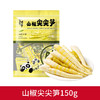 百年传奇山椒尖尖笋150g 商品缩略图0
