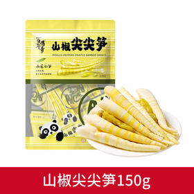 百年传奇山椒尖尖笋150g