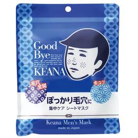 毛孔抚子男士用面膜10片