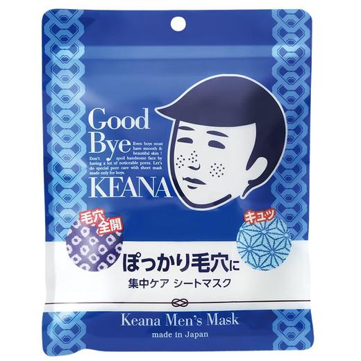 毛孔抚子男士用面膜10片 商品图0