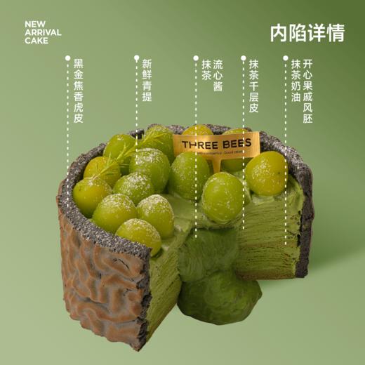 阳光青提抹茶虎皮千层【超满足！20层手工千层皮】 商品图1