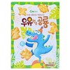 青佑牛奶恐龙饼干60g청우 우유먹는공룡 商品缩略图0