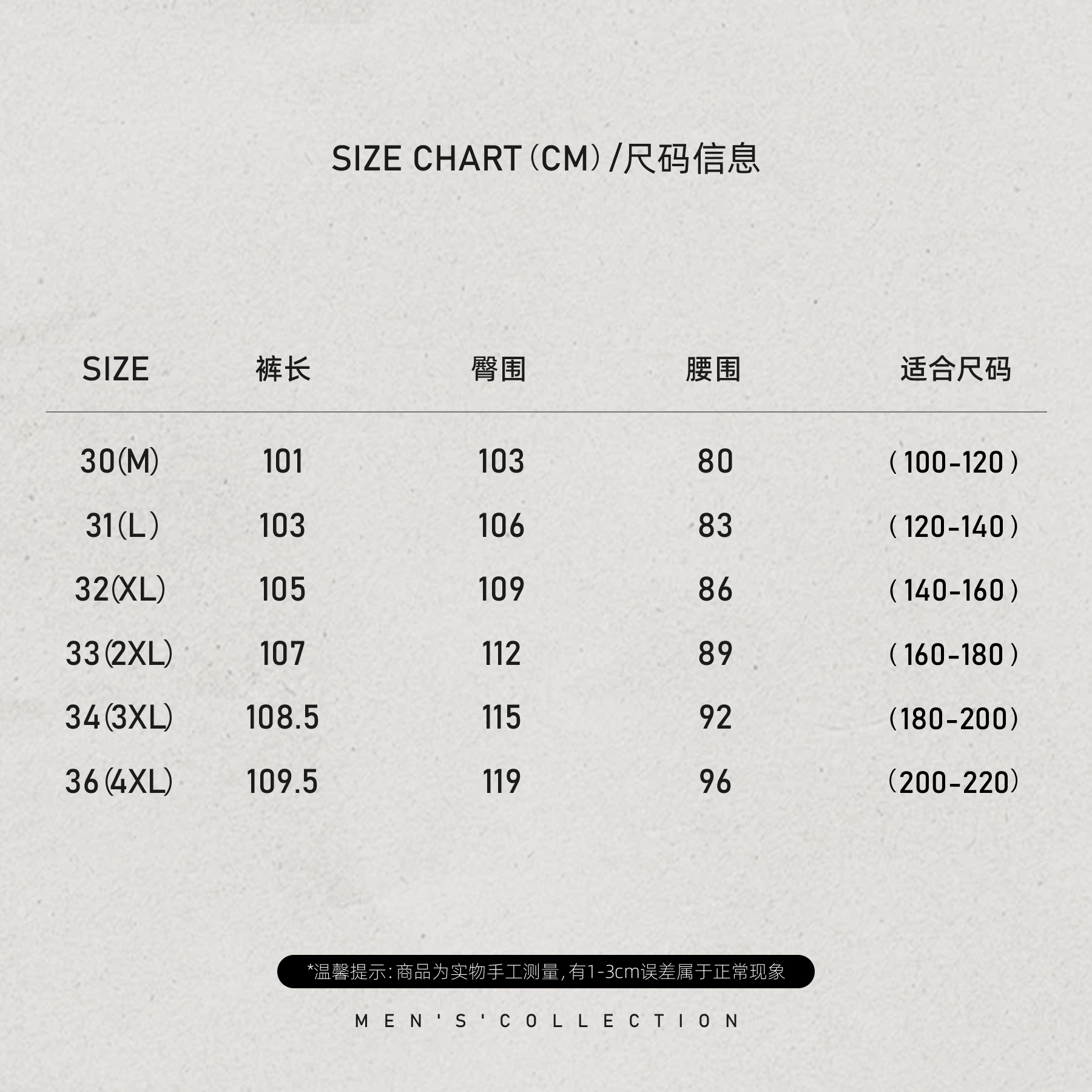 「StormMX 结构剪裁」秦磊男装撞钉抽绳纯棉长裤LL-SKZ2040 N9商品图5