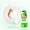 德国进口卫丫3in1餐碗果蔬泡沫型洗洁精500ml+28g 商品缩略图2