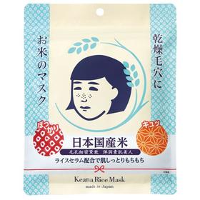 毛孔抚子 稻米面膜10片/袋