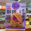 NBR铜锣烧香芋味192g/袋 商品缩略图0