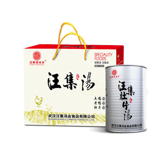 【严选】【鲜猪肚 0味精0添加0防腐剂】汪集肚片汤 加热即食 猪肚脆嫩弹牙 汤汁醇香浓郁 老少皆宜1.3kg/罐（厂家直发） 商品图5