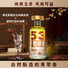 53度碧草香500ml，层次丰满，酱香浓郁，标准酱酒度数适合酱香爱好饮用者， 商品缩略图1