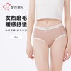 都市丽人内裤女士内裤发热提花内裤女士平角内裤女内裤LKH5Q6 商品缩略图0