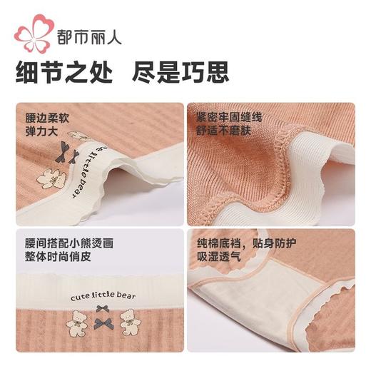 都市丽人内裤女士内裤发热提花内裤女士平角内裤女内裤LKH5Q6 商品图6