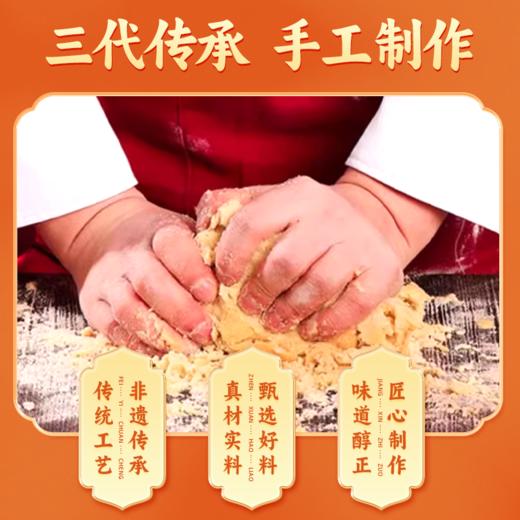 海鹏丰镇月饼月饼品味中秋8饼4味 商品图4