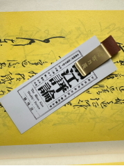 湘江评论黄铜笔夹