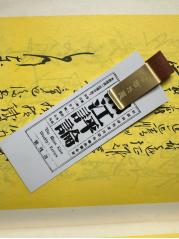 湘江评论黄铜笔夹 商品图0