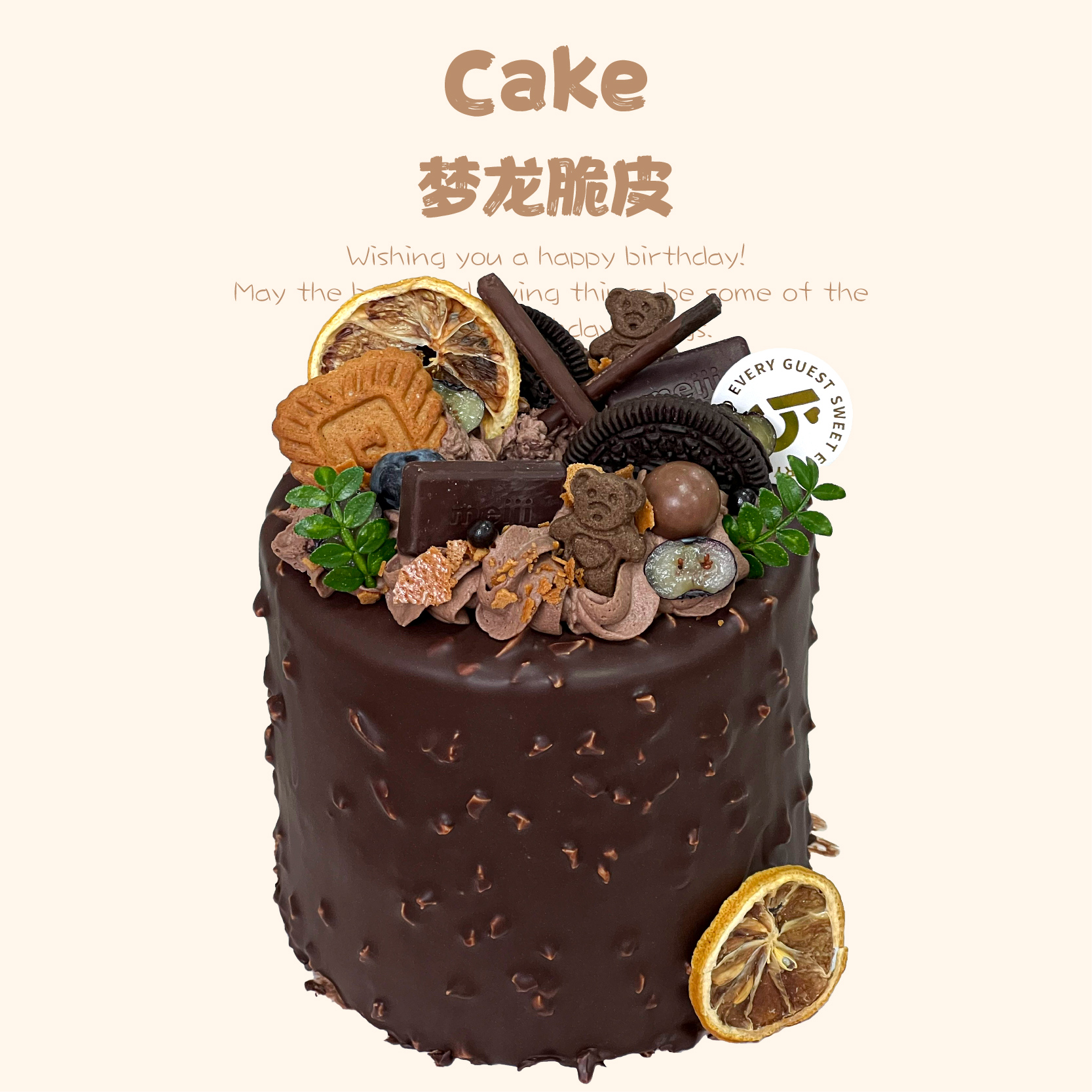 【店铺招牌】梦龙脆皮蛋糕2.0（法国铁塔淡奶油）