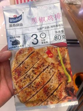 盈泰-黑椒鸡排80g