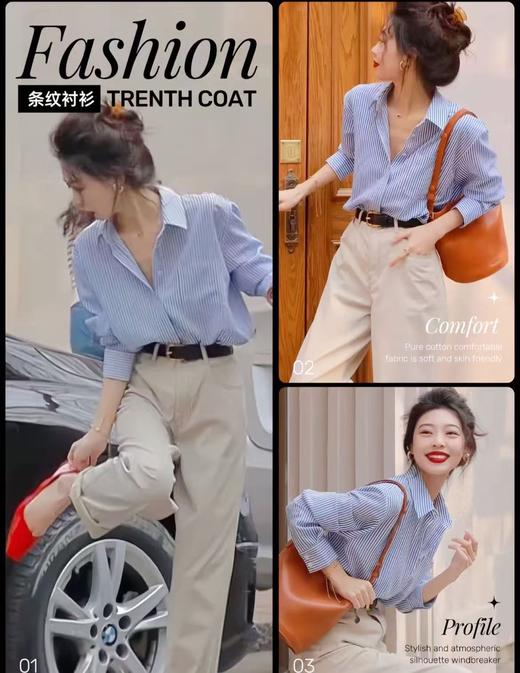 【秋上新】吉妮品牌 042蓝色口袋条纹衬衫-喜出 商品图2