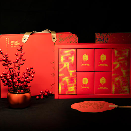 见禧中秋月饼礼盒金花柚子/百果/陈皮青稞豆沙/红枣果肉1000g广式 商品图1
