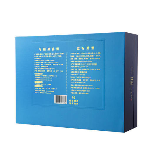 42度毛铺黑荞酒礼盒*2 500ml 商品图3