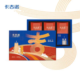 卡吉诺吉礼·爱乳酪月饼礼盒6粒装4种口味330gyz