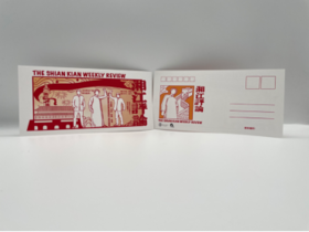 湘江评论民众大联合明信片