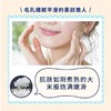 毛孔抚子稻米化妆水 300ml 商品缩略图1