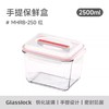 Glasslock手提大容量保鲜盒盖朗手提形密封罐红色3.7L 商品缩略图1