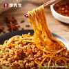 李先生牛肉酱拌面191g 商品缩略图5