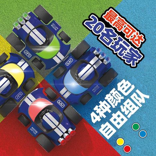 TS 玩具对战碰碰车套装-海军蓝和橙色TSSC1216027570 商品图3