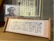 毛泽东诗词冰箱贴