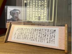 毛泽东诗词冰箱贴 商品图0