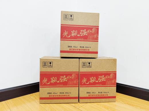 新华欣光瓶强酒 商品图3