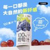 橙宝100%果汁四口味混合装195ml*6 商品缩略图4