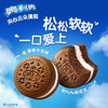 奥利奥夹心云朵蛋糕 商品缩略图0
