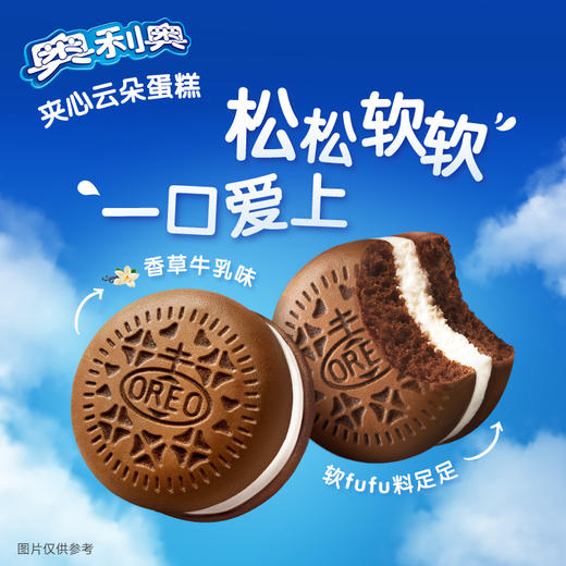 奥利奥夹心云朵蛋糕 商品图0