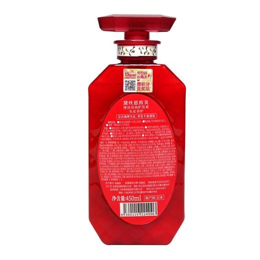 黛丝恩致美摩洛哥油护发素头皮养护450ml/瓶 商品图1