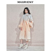 玛克门店发货：MAXRIENY毛呢外套丁达尔渐变(货号:MS85CT769) 商品缩略图1
