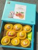 芒着开心芒果礼盒 商品缩略图0